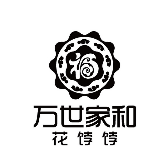文登花饽饽logo图片
