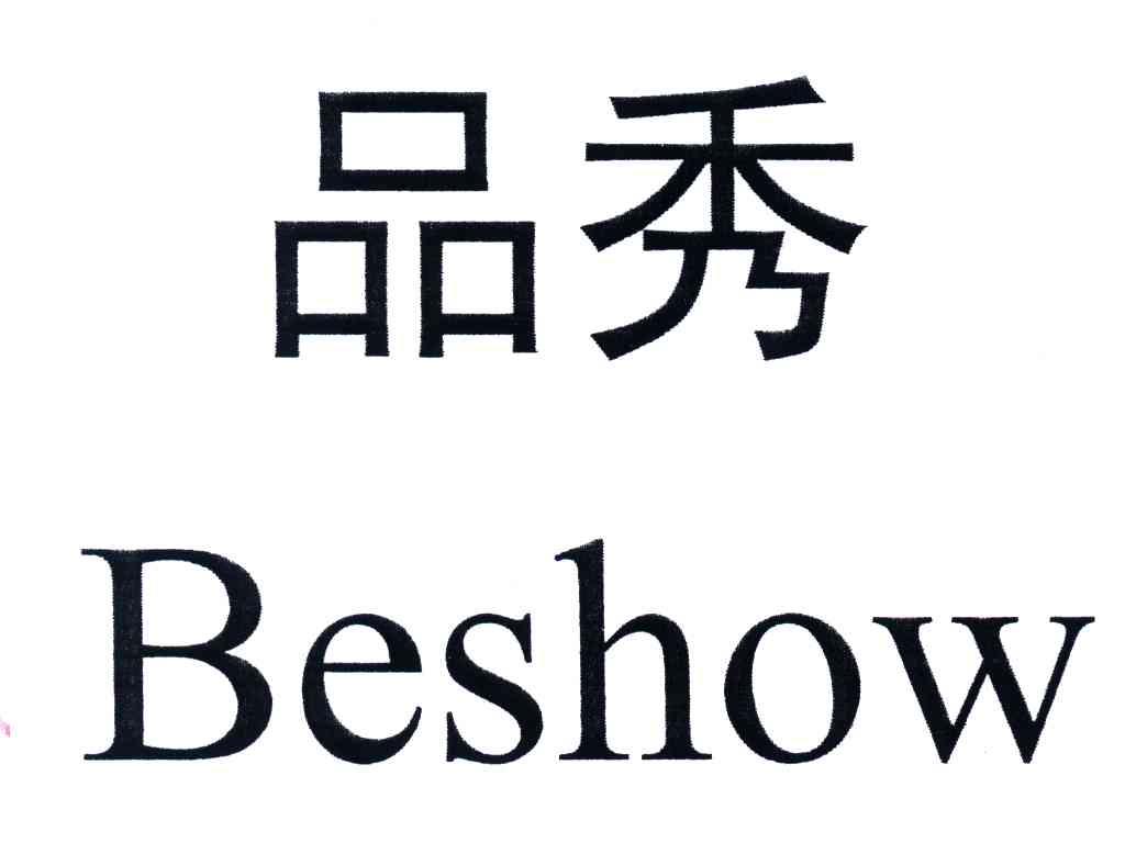 品秀; em>beshow /em>