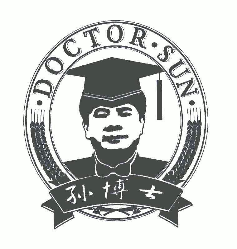 孙博士; doctor sun商标注册申请