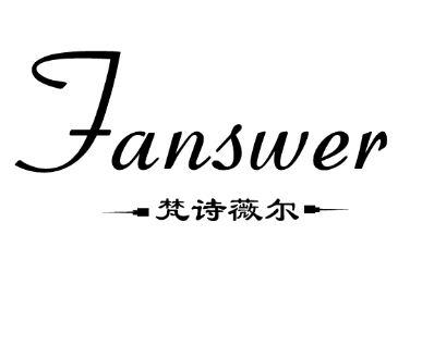  em>梵詩薇爾 /em> em>fanswer /em>