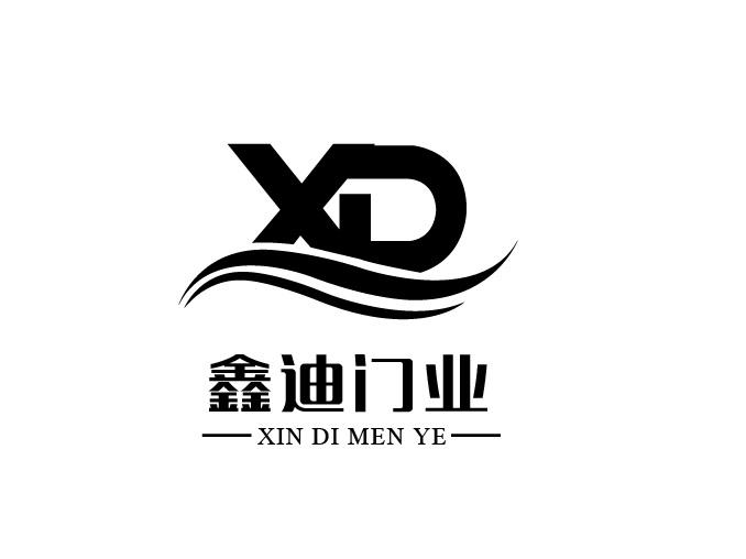 鑫迪木门logo图片图片