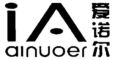 爱诺尔;ia                                 