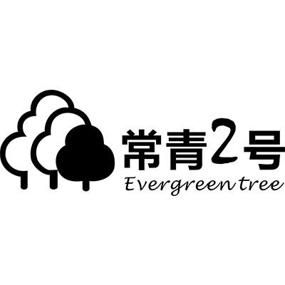 2019-07-01国际分类:第05类-医药商标申请人:四川常青树生物科技有限