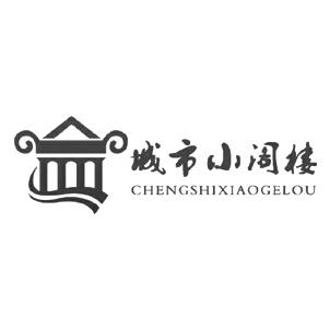  em>城市 /em>小阁楼