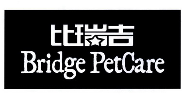 em>比瑞吉/em em>bridge/em petcare