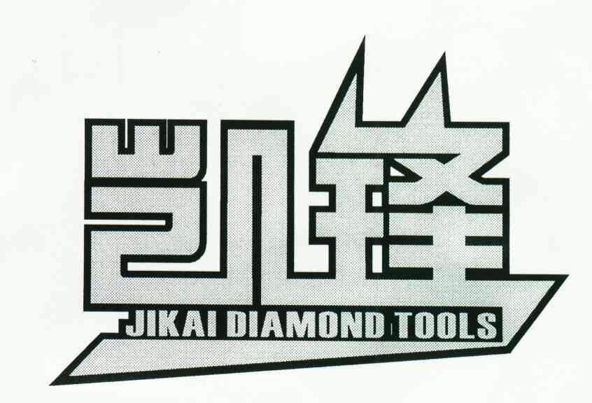 em>凯/em em>锋/em em>jikai/em em>diamond/em em>tools