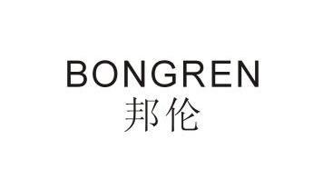 em>邦伦/em em>bongren/em>