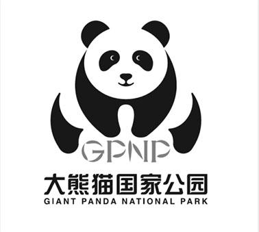 GPNP 大熊猫国家公园 GIANT PANDA NATIONAL PARK - 商标 - 爱企查