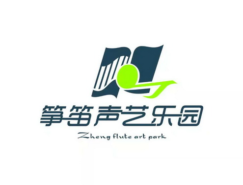 筝笛声艺乐园 zheng flute art park