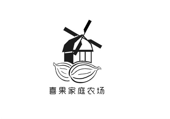  em>喜果 /em> em>家庭 /em> em>农场 /em>