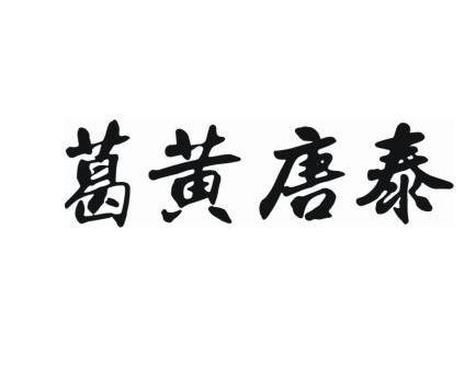 爱企查_工商信息查询_公司企业注册信息查询_国家企业