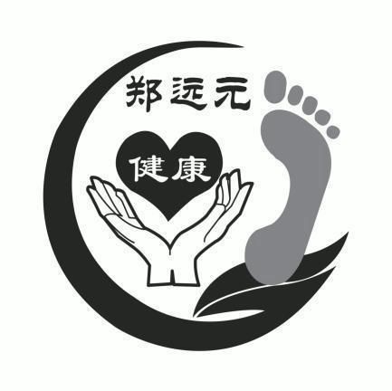 郑远元标志图图片