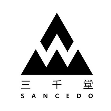  em>三千 /em> em>堂 /em>  em>sancedo /em>