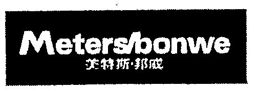 商標詳情申請人:上海美特斯邦威服飾股份有限公司 辦理/代理機構:溫州