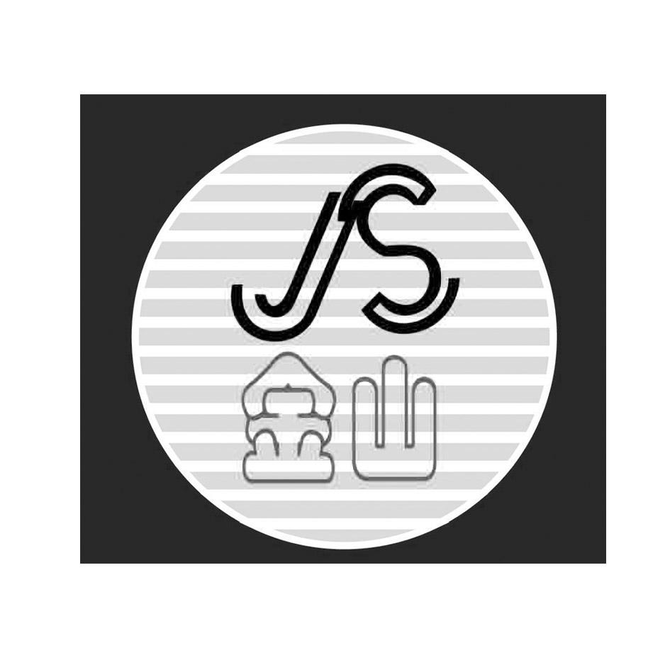  em>金山 /em>  em>js /em>