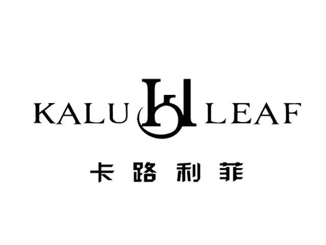 em>卡路利/em>菲 kalu leaf