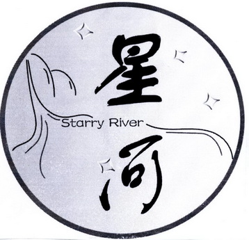  em>星河 /em>