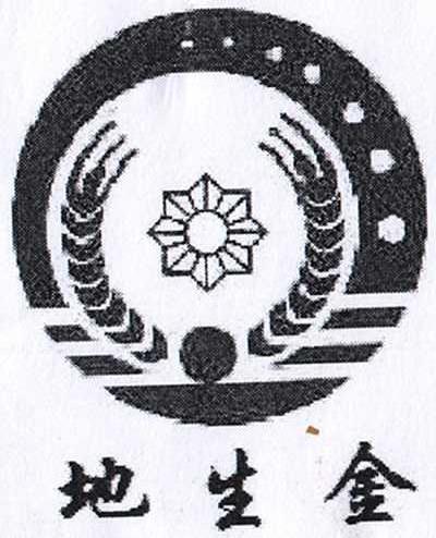 迪生金 - 企业商标大全 - 商标信息查询 - 爱企查