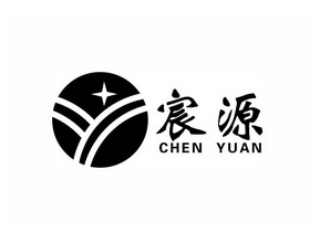  em>宸源 /em>
