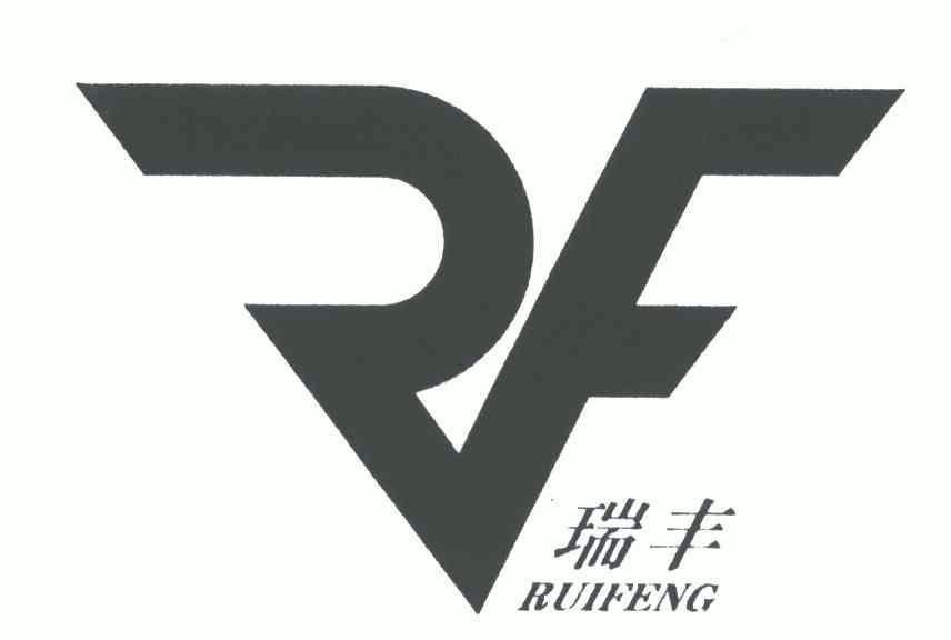 rf瑞丰 - 企业商标大全 - 商标信息查询 - 爱企查