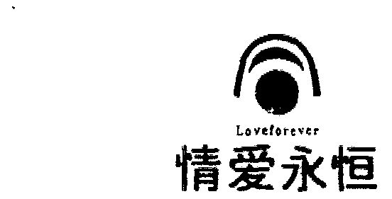  em>情爱 /em> em>永恒 /em> em>love /em> em>forever /em>