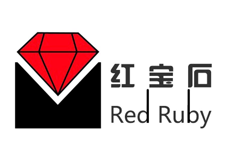 红宝石  em>red /em>  em>ruby /em>