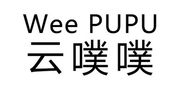 第35類-廣告銷售商標申請人:泉州恩加品牌策劃有限公司辦理/代理機構