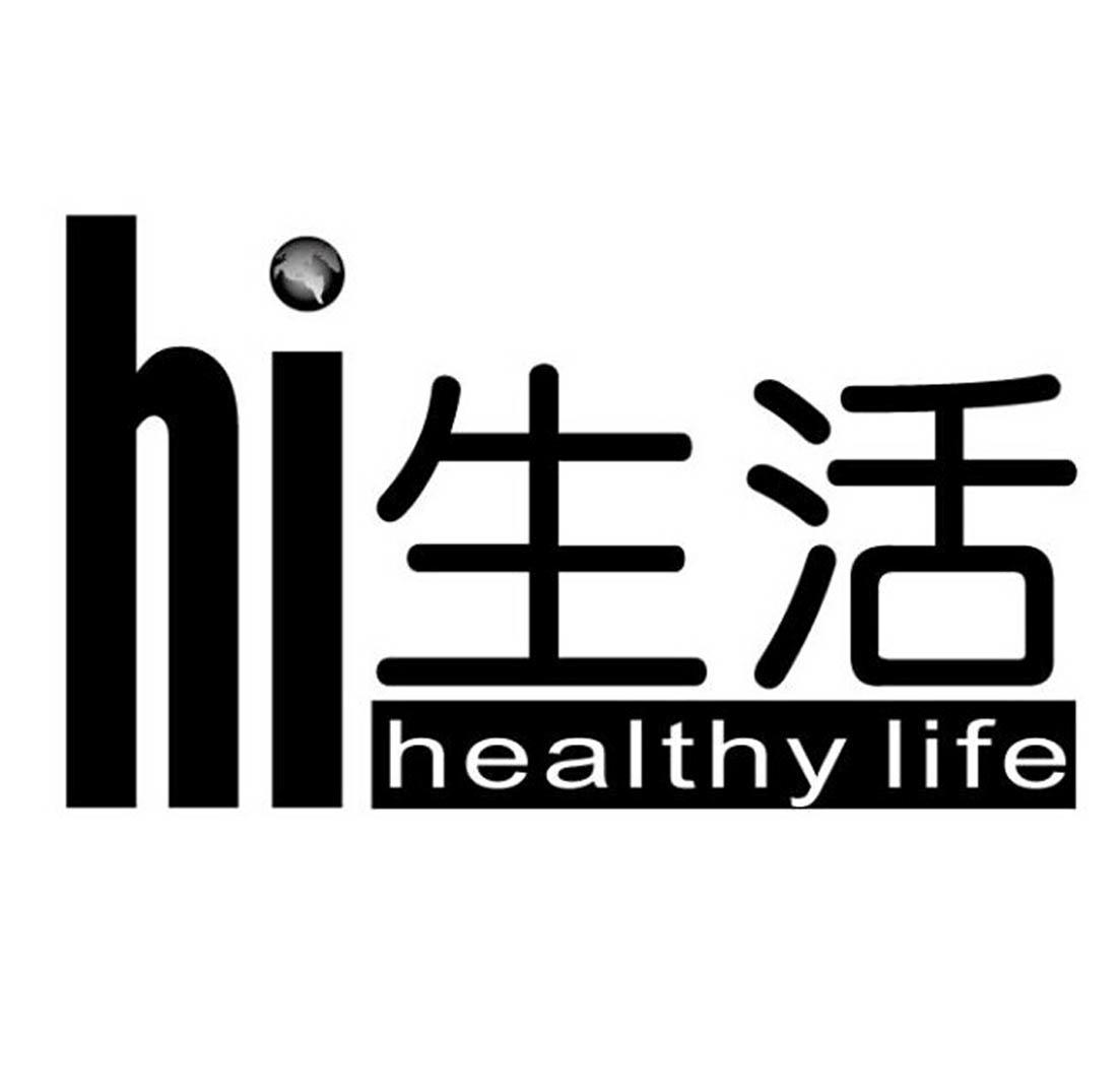 em>生活 /em>  em>healthy /em> life hi