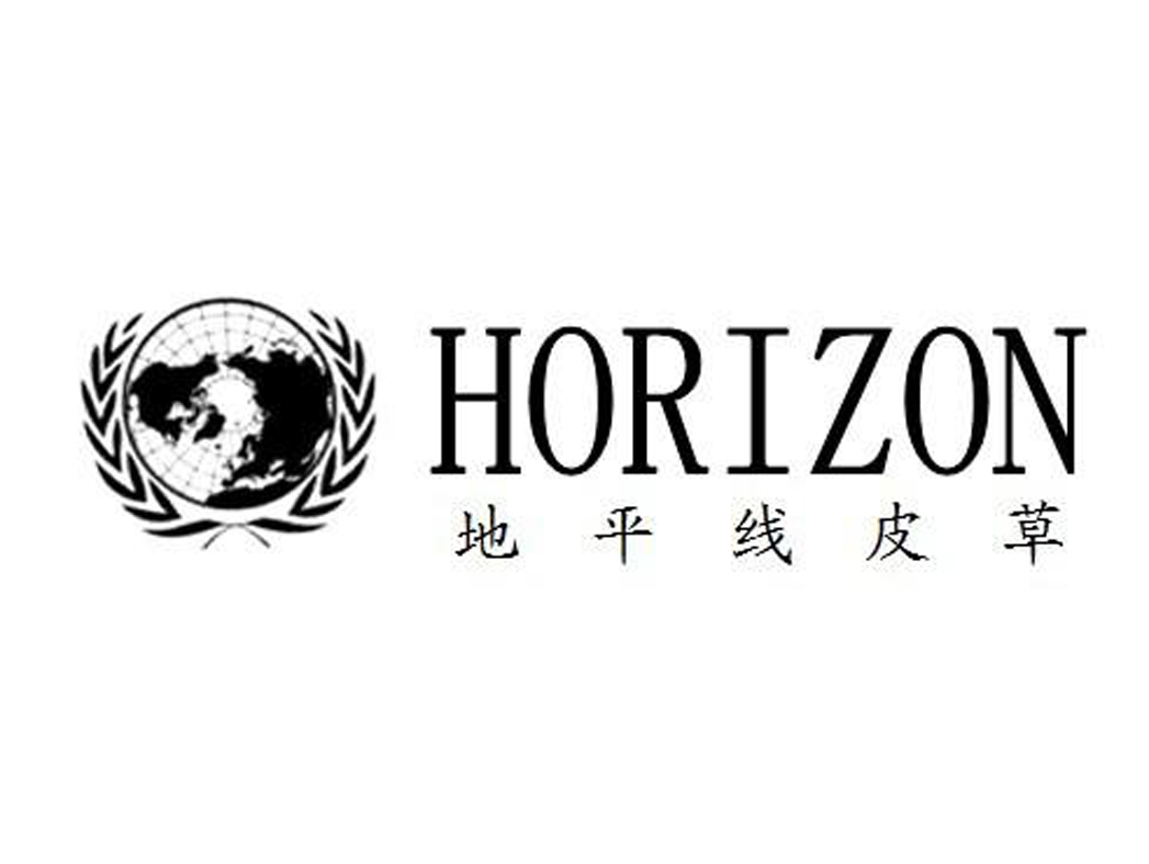 地平线皮草horizon_企业商标大全_商标信息查询_爱企查
