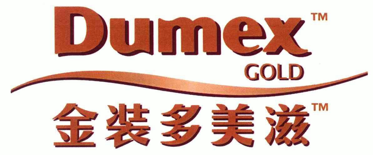  em>金装 /em>多美滋; em>dumex /em>  em>gold /em>