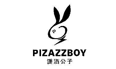  em>潇洒 /em> em>公子 /em>; em>pizazzboy /em>