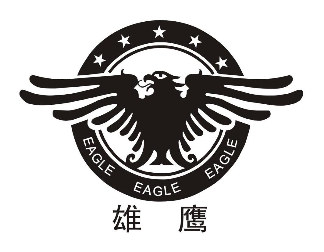 雄鹰eagle_企业商标大全_商标信息查询_爱企查