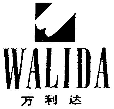  em>万利达 /em>  em>walida /em>