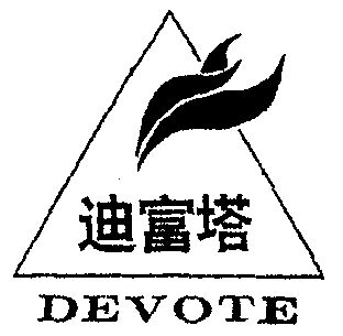  em>迪富塔 /em>  em>devote /em>