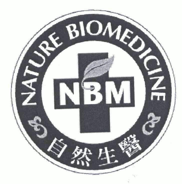  em>自然 /em> em>生 /em> em>医 /em>  em>nature /em> biomedicine