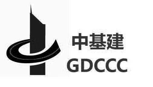  em>中 /em> em>基建 /em>