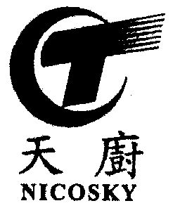  em>天厨 /em>; em>nicosky /em>