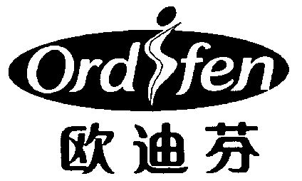 欧迪芬;ordifen                            