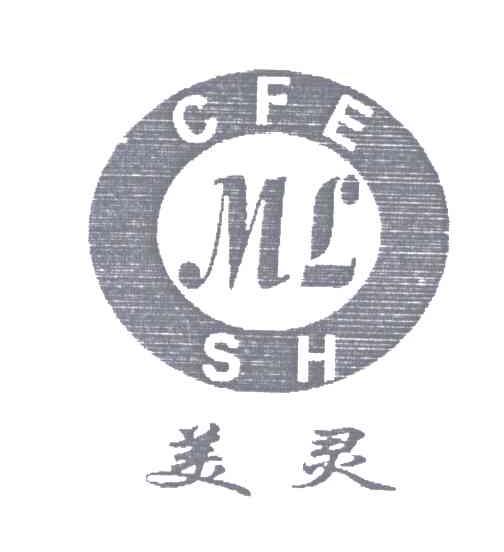  em>美灵 /em>;cfe sh;ml