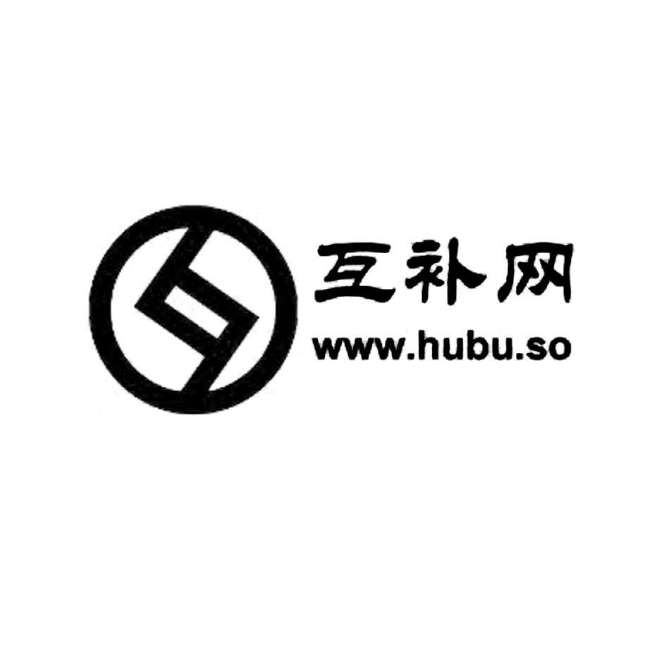 互补网 www.hubu.so