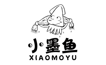  em>小 /em> em>墨鱼 /em>