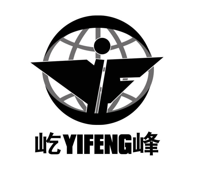 屹峰yf