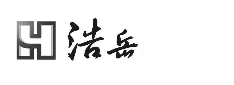 浩岳 em>hy/em>