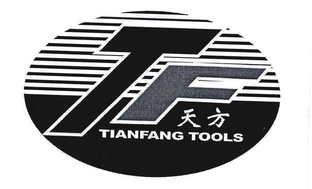  em>天方 /em>; em>tianfang /em> em>tools /em>