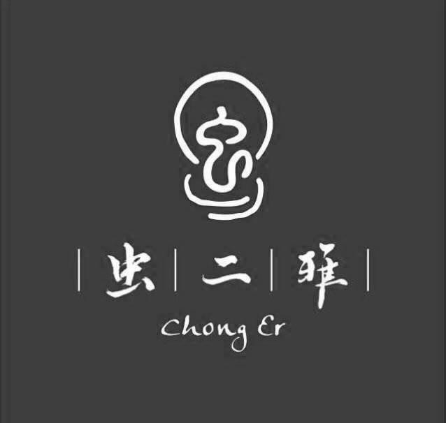 虫虫二雅chonger_企业商标大全_商标信息查询_爱企查