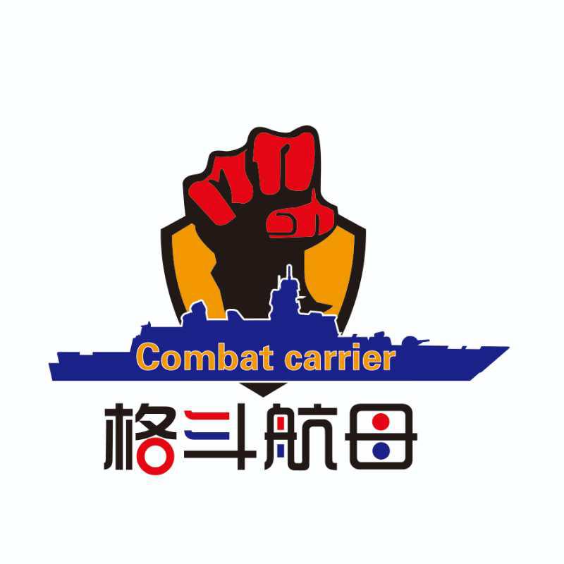 格斗航母  em>combat /em> carrier