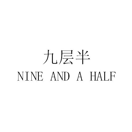 九层半  em>nine /em> and a  em>half /em>