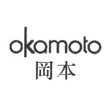 冈本 okamoto                              