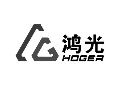  em>鸿 /em> em>光 /em>