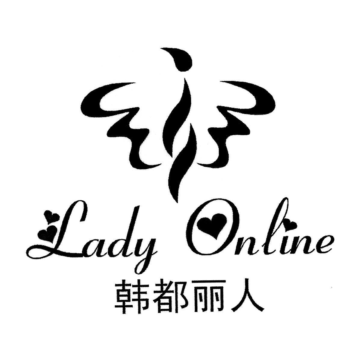 em>韩都丽人 /em>  em>lady /em>  em>online /em>